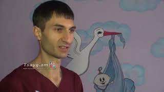 Գարդասիլը կկանխարգելի արգանդի վզիկի քաղցկեղը, Tsayg.am