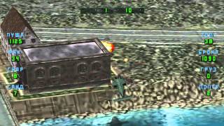 Прохождение Soviet Strike RUS (PS One) миссия 1 русская версия