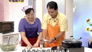 【韭菜盒子_中式小吃】