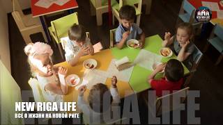 New Riga Life - Детский сад "Маленькая Страна" в Княжьем Озере на Новой Риге