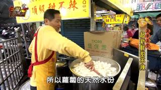 頂級甜不辣