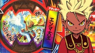 エンマ大王メダル収録!!妖怪ウォッチ 妖怪メダルバスターズ第五幕 Yo-kai Watch