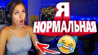 20 МИНУТ ОТБОРНЫХ ПРИКОЛОВ | ЛУЧШИЕ ПРИКОЛЫ МАРТ 2019 ржака до слез угар прикол - ПРИКОЛЮХА