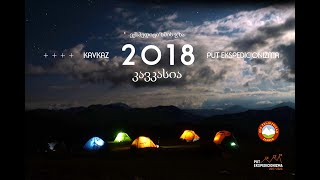 Ekspedicija Kavkaz 2018