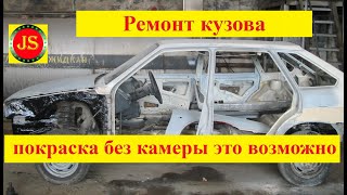 Купил Ваз 2109, простояла на даче 5 лет и сгнила, восстановил из хлама.