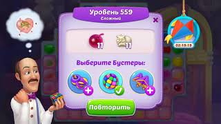 Homescapes 746-я часть || игра homescapes играть онлайн на компьютере бесплатно