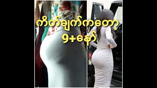Beautiful Big Ass girls in tik tok|Best tik tok