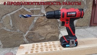 Китайский шуруповерт / #Продолжительность работы / STARK CD12li-ion