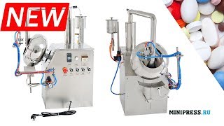?Дражировочный котел c системой распыления вещества оболочки DK-30 Minipress.ru