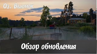 РУССКАЯ РЫБАЛКА 4. ТРОФЕЙ ГОЛОВЛЯ 4 кг+! ОБЗОР ОБНОВЛЕНИЯ!