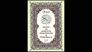 Dr Said Abdallah's Amazing Quran Recitation - Chapter 73 - The Enfolded