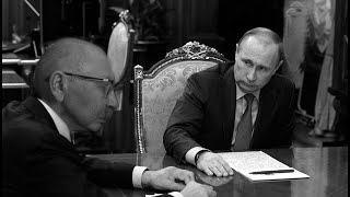 Как я в гости к Путину ходил