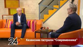 Актер московского театра «Современник» Сергей Гармаш посетил телекомпанию «Эфир»