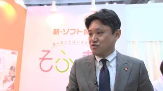 名阪食品「そふまる」【バリアフリー2014】