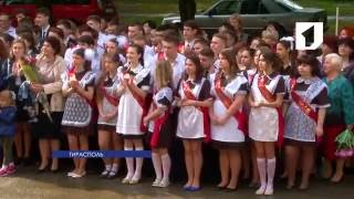 Школы Приднестровья переходят на новые образовательные стандарты