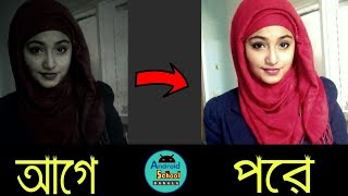 Make a Smart Photo || with brightness, contrast and temperature || Android School Bangla