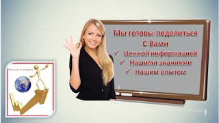 Мир без интернета