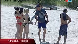 В Волгограде открыли еще один официальный пляж