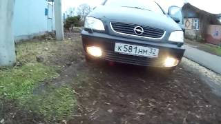 Ремонт и установка противотуманок на OPEL ZAFIRA А