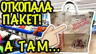 ОТКOПАЛА ?НОРКОВУЮ НАКИДКУ! ГЛАЗАМ НЕ ПОВЕРИЛА КОГДА НАШЛА ЭТОТ ШАРФ на СВАЛКЕ Саша Л