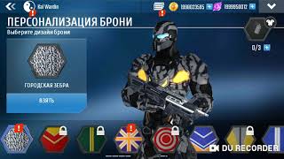 Взлом NOVA наследие (ссылка в описании)