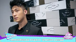 马思纯搭档黄景瑜出演《荞麦疯长》 变身追梦青年正能量满满 《芒果捞星闻》Mango Star News【芒果TV精选频道】