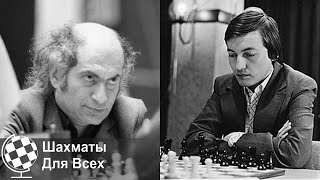 Шахматы. Михаил Таль - Анатолий Карпов: БЛЕСТЯЩАЯ БИТВА Чемпионов Мира!