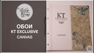 Обои KT Exclusive Canvas