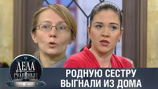 Дела судебные с Еленой Кутьиной. Новые истории. Эфир от 14.02.20