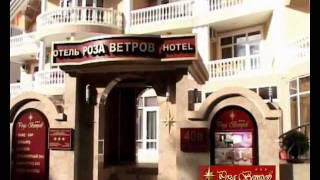 Отель Роза Ветров, Сочи