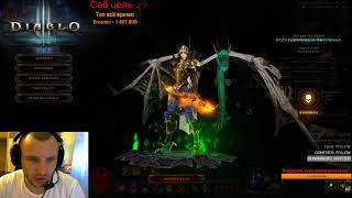 Diablo III S12 Азарт Дх лук яна+колчан и жёлтые шмотки. Рабочие камни 110 уровня.