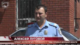 Горловские дороги - территория конфликта / SMENA.TV