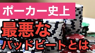 (#4)ポーカーで重要な確率|ポーカー|テキサスホールデム