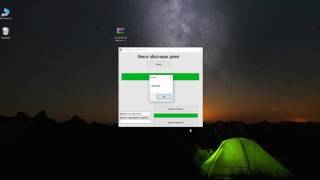Автоматическая программа для заработка Cloud Money Internet