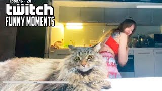 Топ Моменты с Twitch | Подкатывает к Своей Маме