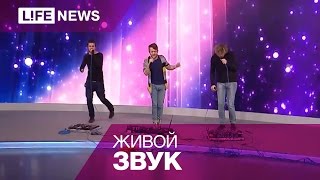 Группа Jukebox Trio — My Apologies (Live)