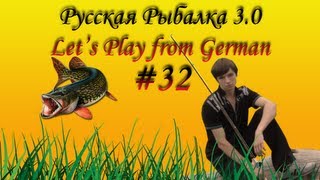 Русская рыбалка 3 0 #32 Белая горячка