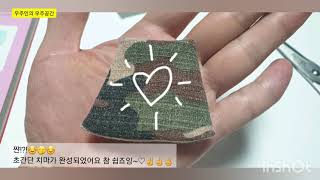 육일돌 초간단 인형옷 만들기 #클라라 #인형옷 #DIY옷만들기