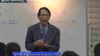 『리바이어던』 속표지의 칼이 의미하는 것 -오인영(역사학자, 고려대 교수)