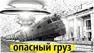 Загадочный Взрыв в 1988 году в СССР!