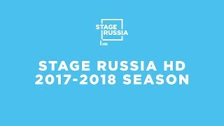 Stage Russia 2017-2018 Season Promo