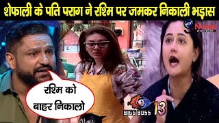 BIGG BOSS 13: Shaifali Zariwala’s husband Parag Tyagi slams on Rashmi Desai, Suppoted Siddartha