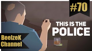 This is the Police, День #70 - "Лана-жертва насилия?!", Без комментариев.