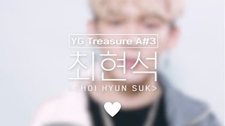 YG보석함 [GOOD NIGHT CAM] A#3 최현석 (CHOI HYUNSUK)