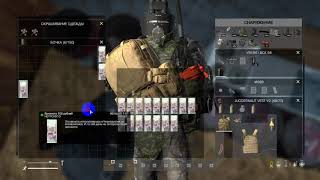 Дюп в DayZ Standalone 1.06