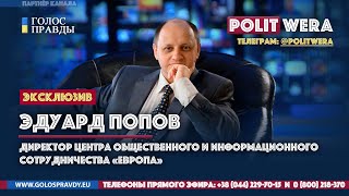 "Пинок под зад Украине" или Почему изменилась украинская повестка в России