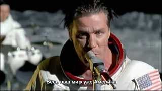 Rammstein - Amerika :: С Русскими субтитрами