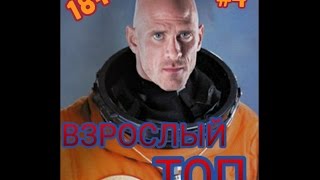 ТОП: СПОРТСМЕНКИ КОТОРЫЕ СТАЛИ ПОРНОАКТРИСАМИ