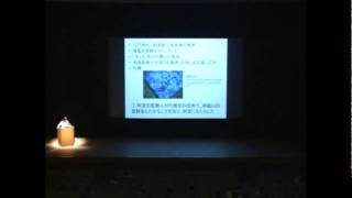 木曽御嶽山シンポジウム　小林奈央子氏発表１