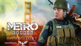 Метро Exodus - История Сэма!